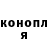 Cannafood конопля Vanicat 666