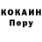 ГЕРОИН гречка Marjan Kozibagarova