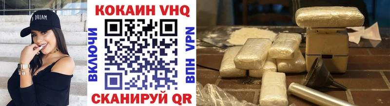 что такое наркотик  Бирюч  Cocaine 99% 