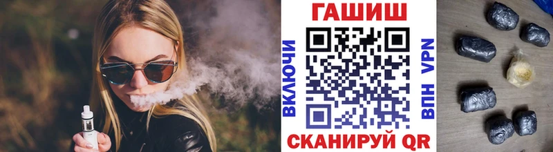 Гашиш Изолятор Бирюч