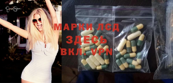героин Алексин