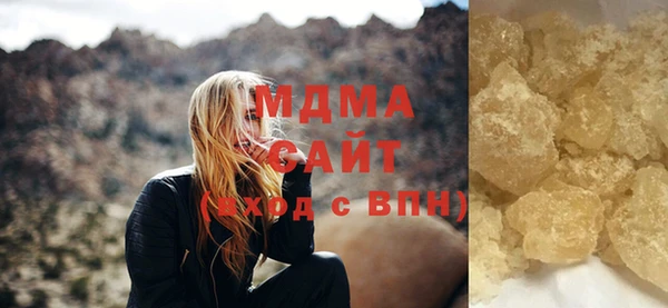 синтетический гашиш Алексеевка