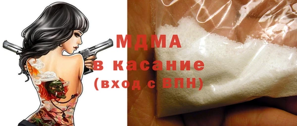 синтетический гашиш Алексеевка