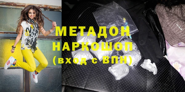 синтетический гашиш Алексеевка