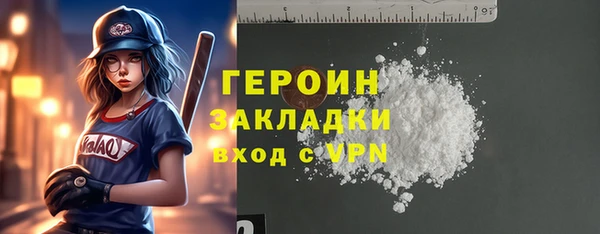 героин Алексин