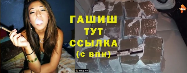 синтетический гашиш Алексеевка
