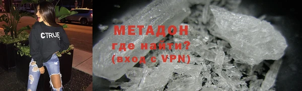 героин Алексин