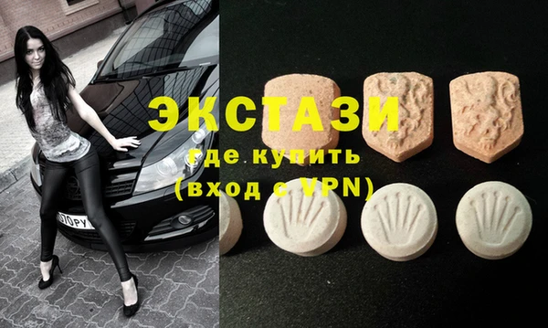 синтетический гашиш Алексеевка