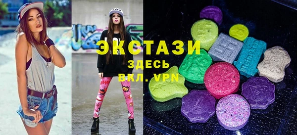 синтетический гашиш Алексеевка