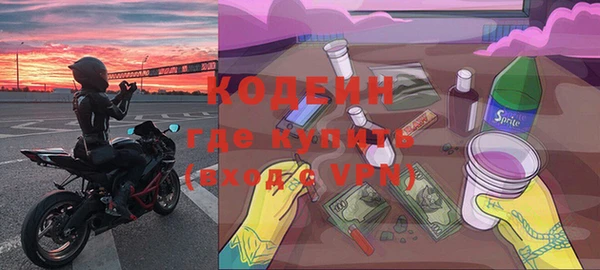 бутират Алзамай