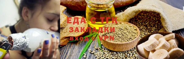 синтетический гашиш Алексеевка