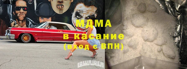 синтетический гашиш Алексеевка