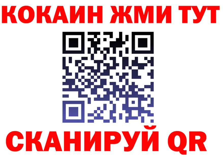 COCAIN Fish Scale tor мориарти кракен Бирюч