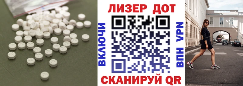 LSD-25 экстази ecstasy  Бирюч 