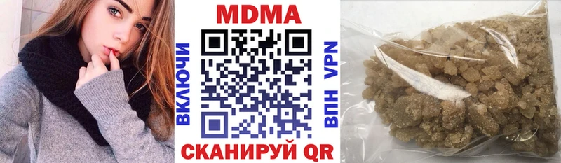 МДМА кристаллы  блэк спрут вход  Бирюч 