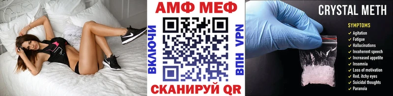 МЕТАМФЕТАМИН винт где купить Бирюч