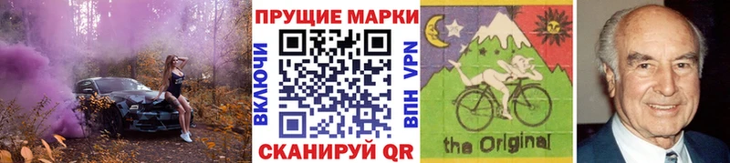 ссылка на мегу tor  Бирюч  Марки 25I-NBOMe 1,8мг 