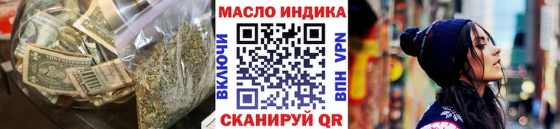 ТГК жижа  Бирюч 