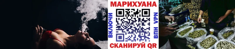 Марихуана семена  где продают   Бирюч 